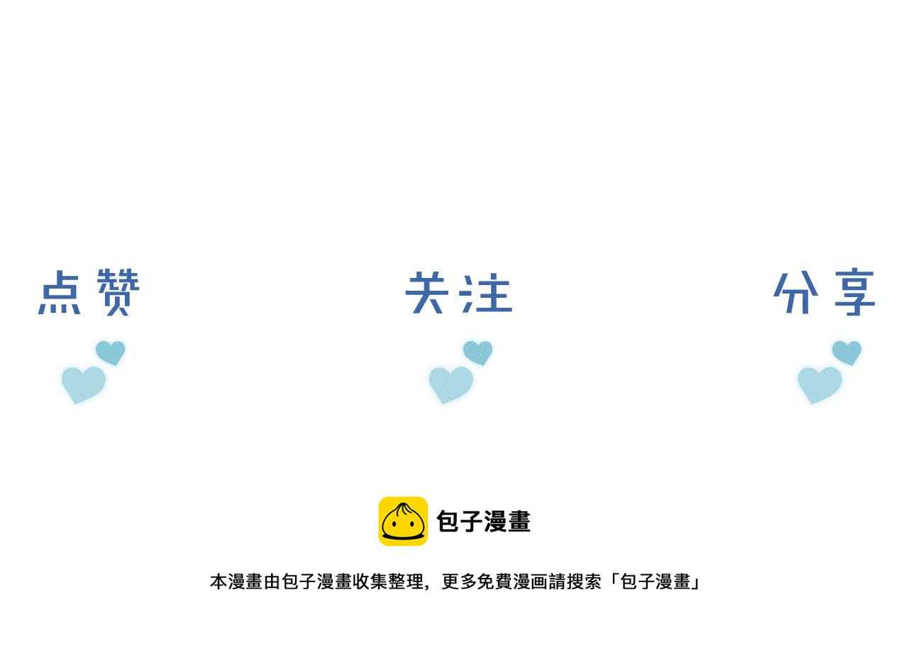 第2话 来我房间洗澡吧111