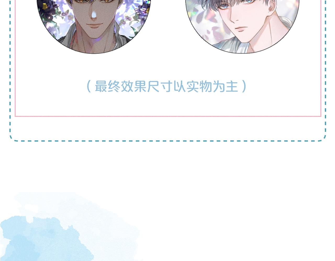 第17话 中午跟我去吃饭109