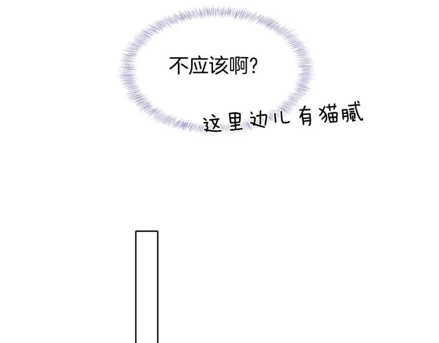 第71话 输了的来那个呗？11