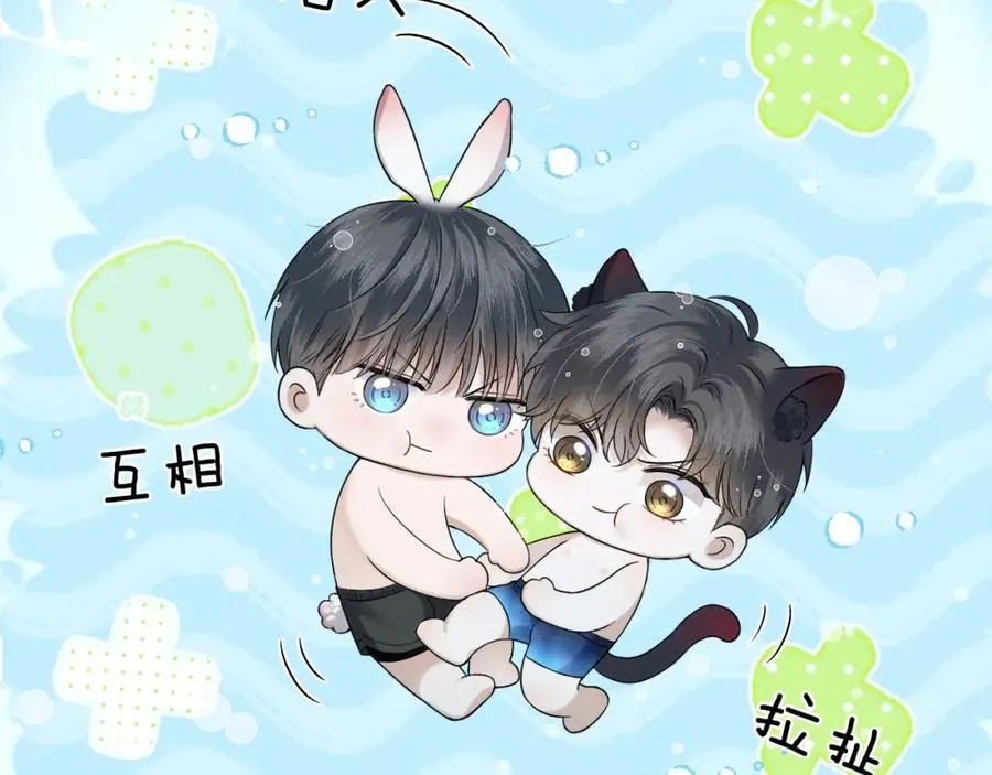 第71话 输了的来那个呗？44