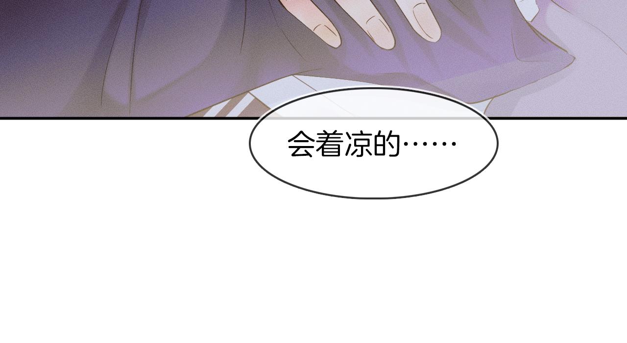 第15话 我却不能干什么75