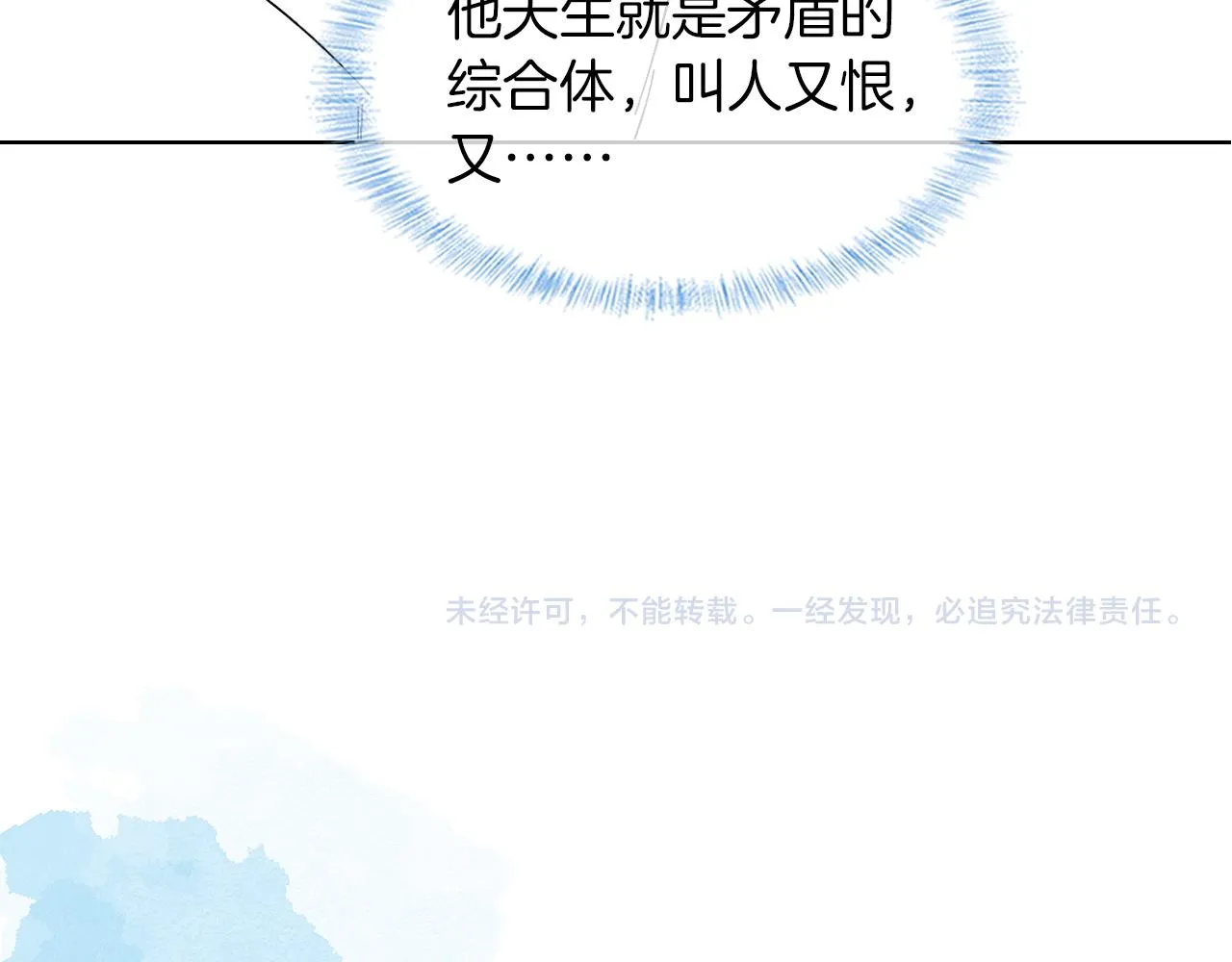 第50话 越是得不到就越想要72