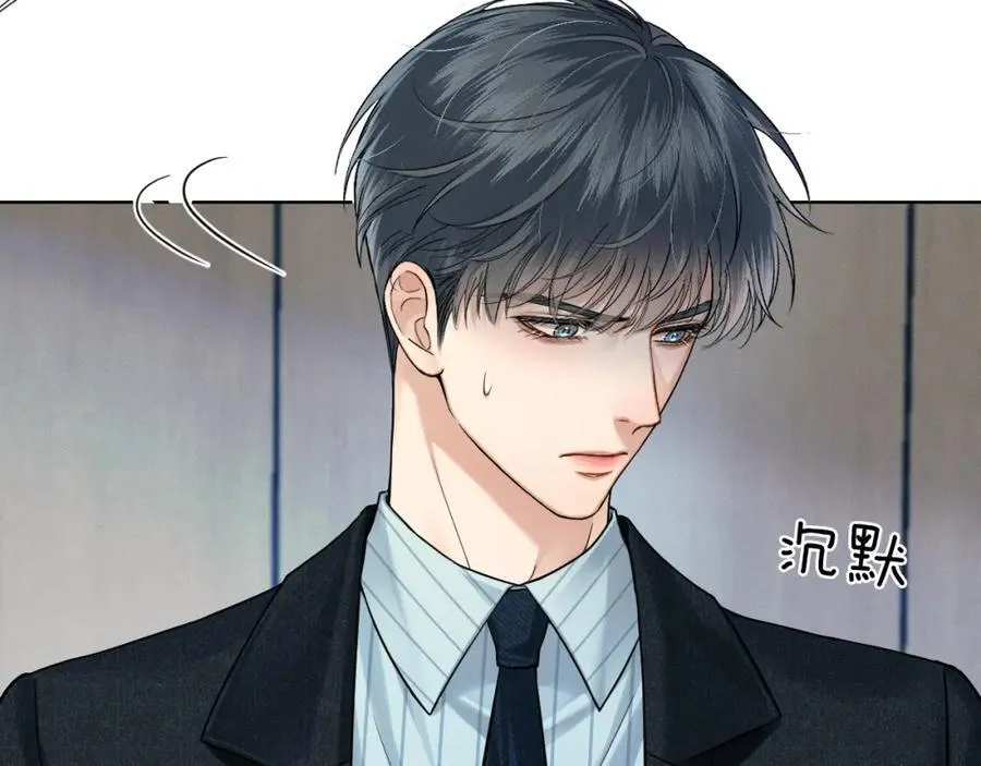 第75话 我真是瞎了眼16