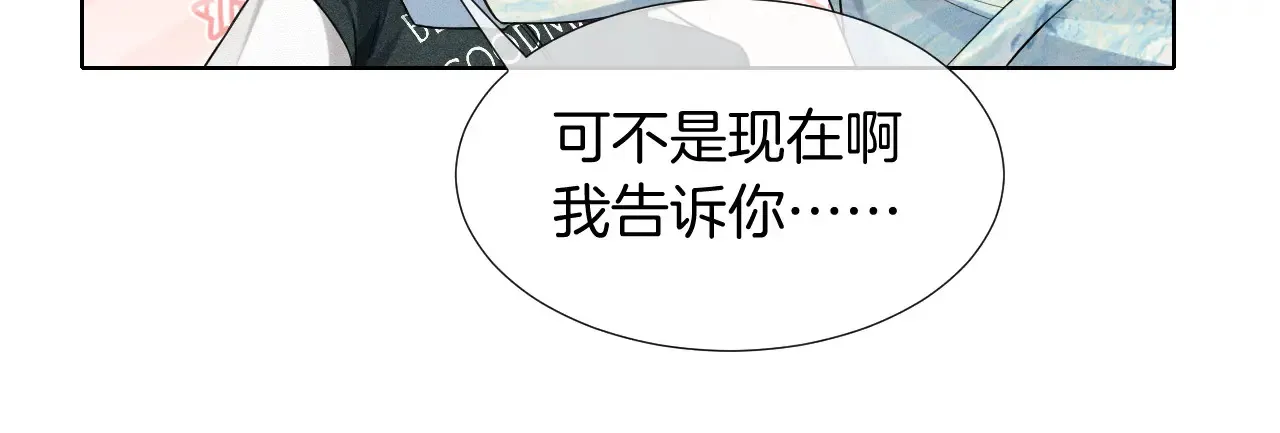 第77话 我就牺牲一回56