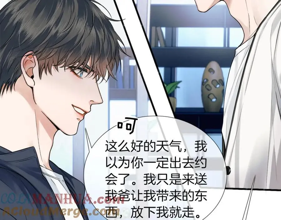 第58话 李玉登门道歉27