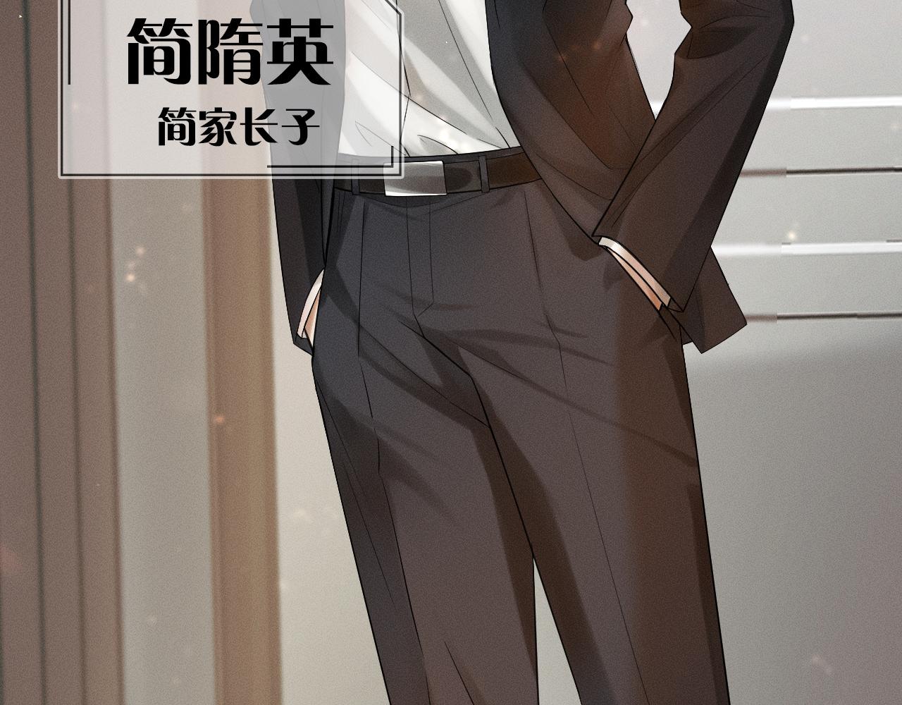 第1话 对他一见钟情了10
