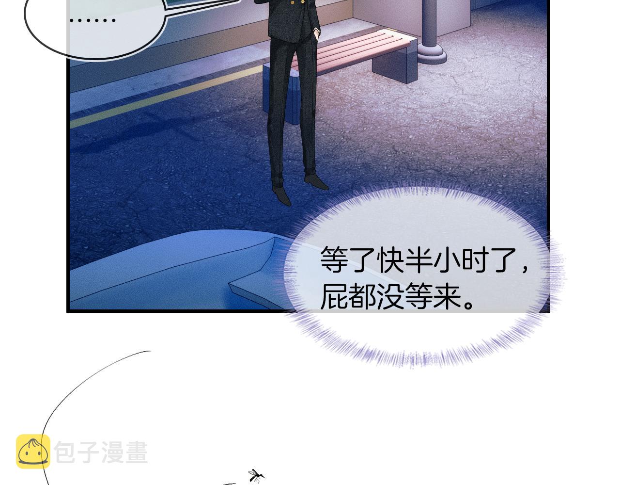 第33话 白跑一趟图什么56