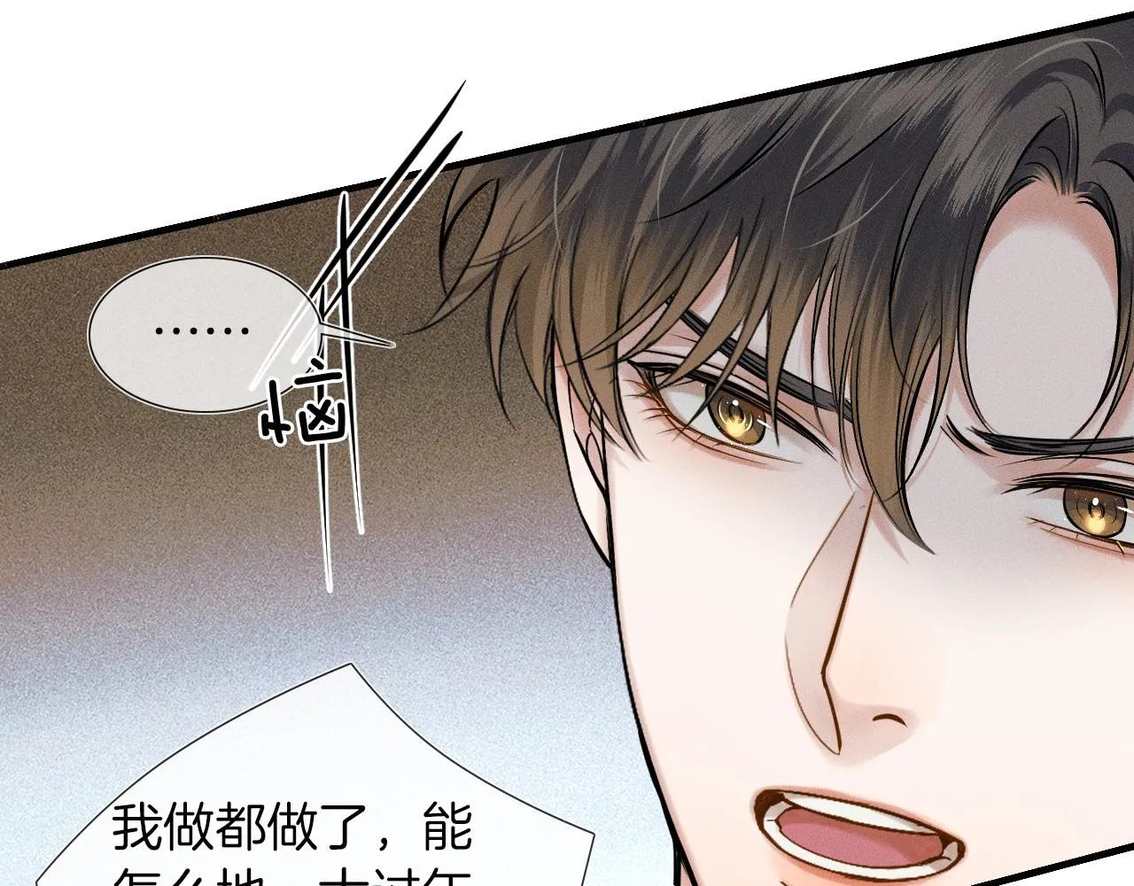 第47话 你再说一遍？！67