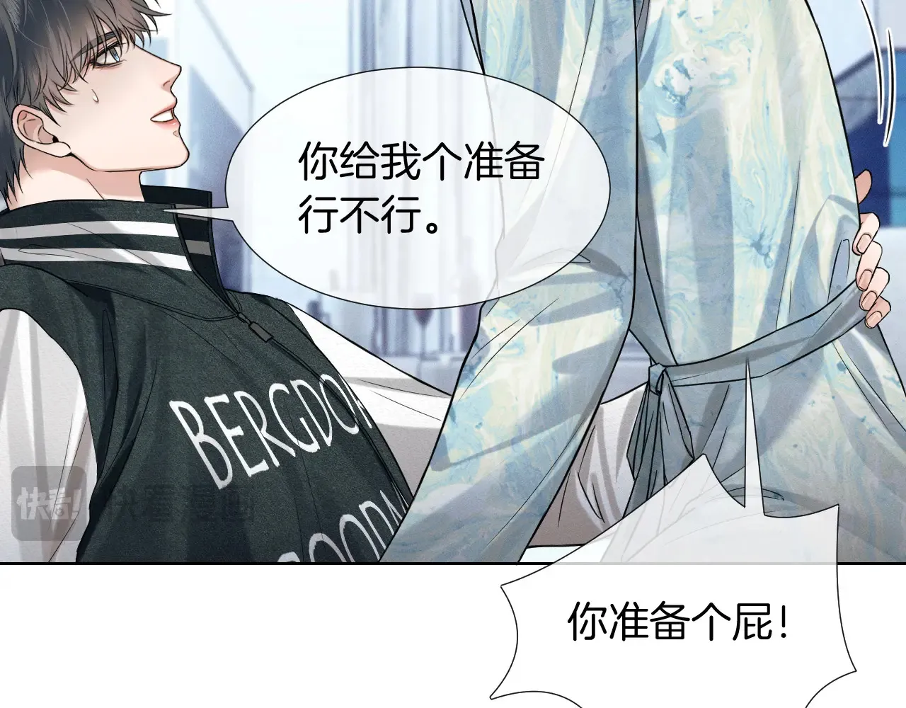 第77话 我就牺牲一回58