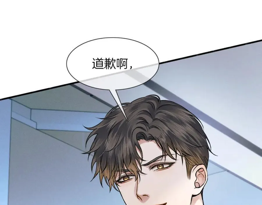 第58话 李玉登门道歉44