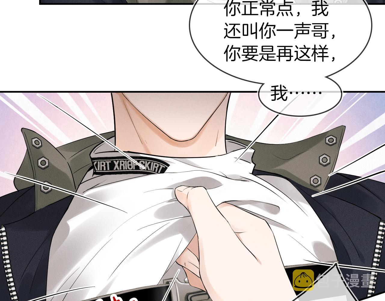 第19话 岂是别人能惦记61