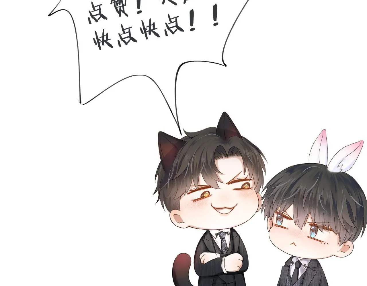 第52话 李玉太难搞了！91