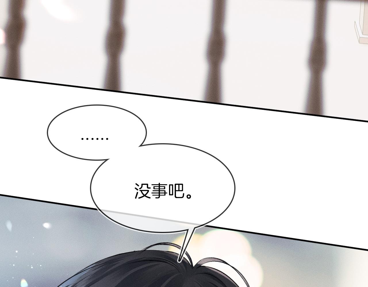 第30话 吃不完还带打包80