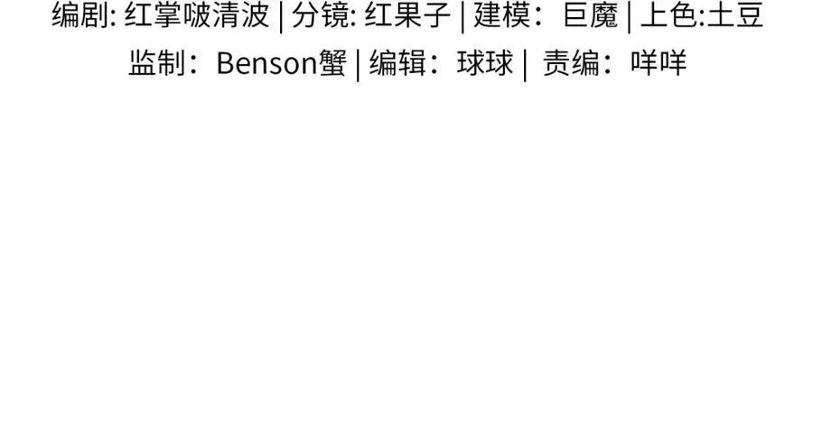 第74话 争执3