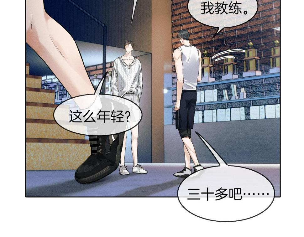 第42话 可真是人间尤物37