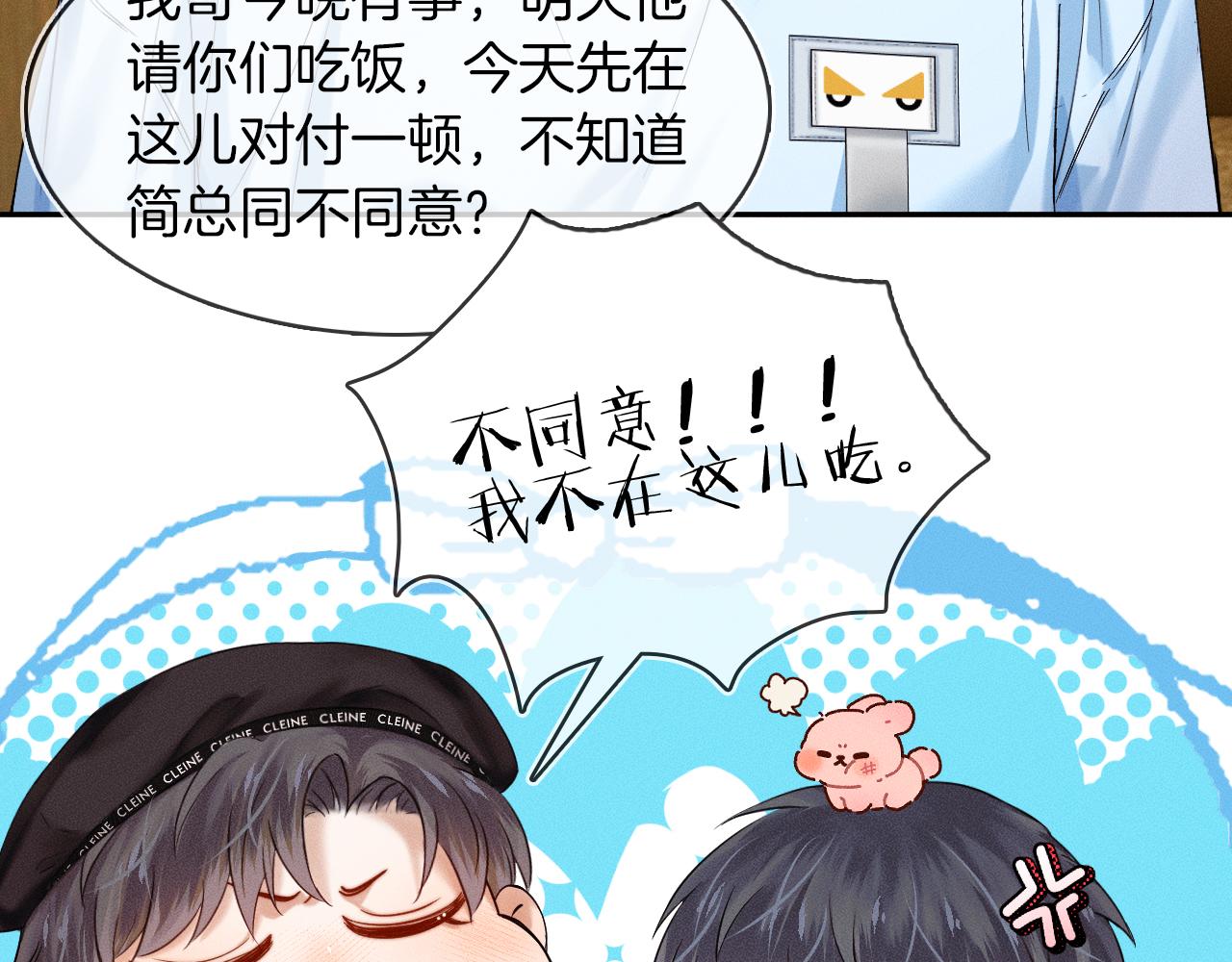 第25话 海边吃个小烧烤30