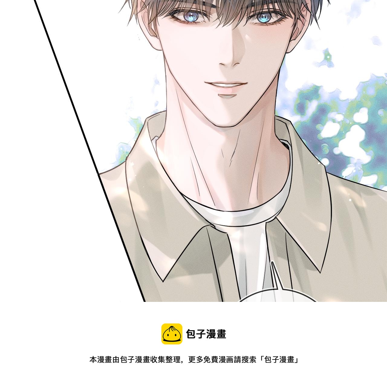 第13话 你也不会看着点50