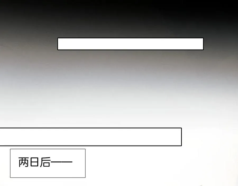 第71话 输了的来那个呗？4
