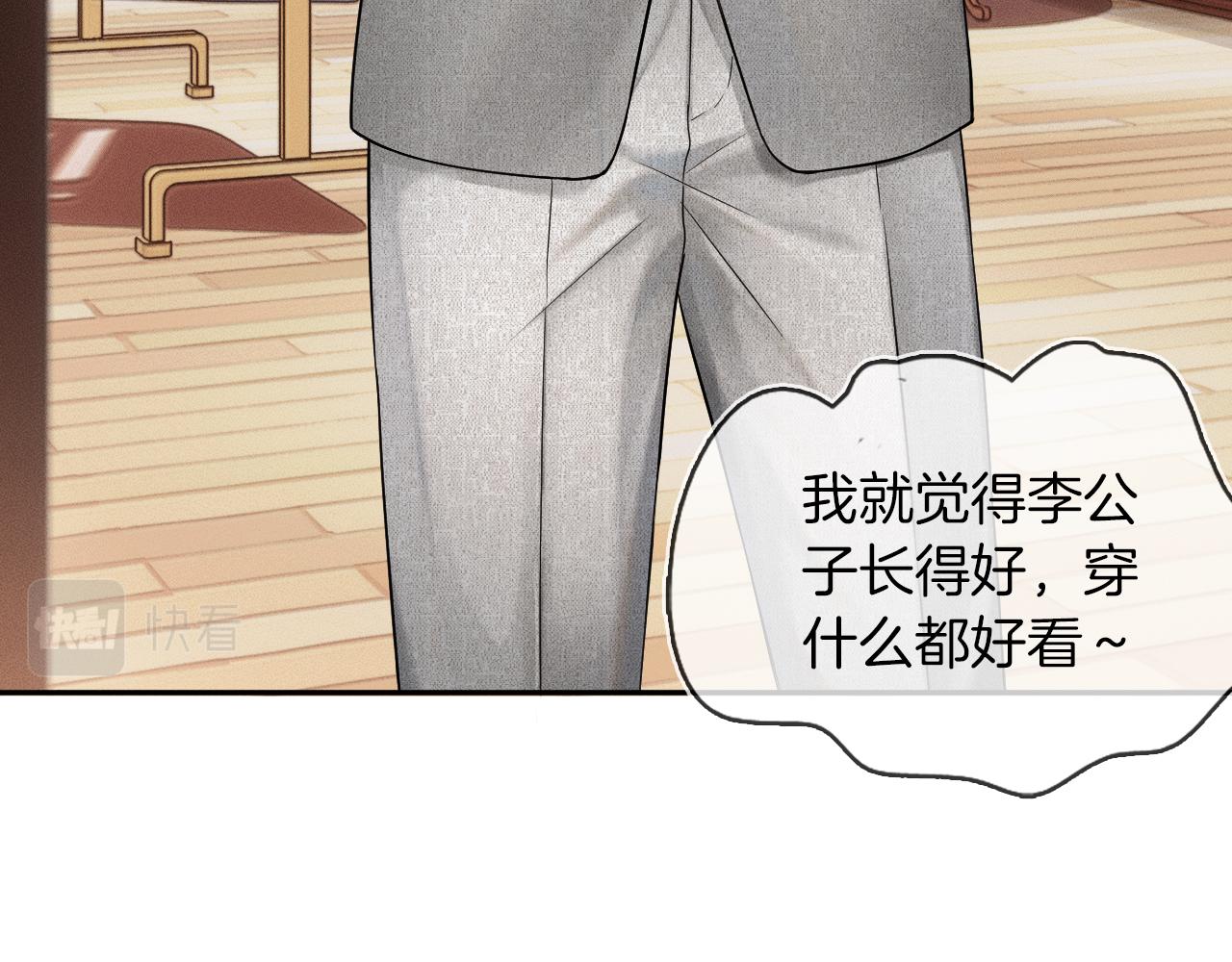 第11话 如此的芬芳诱人45