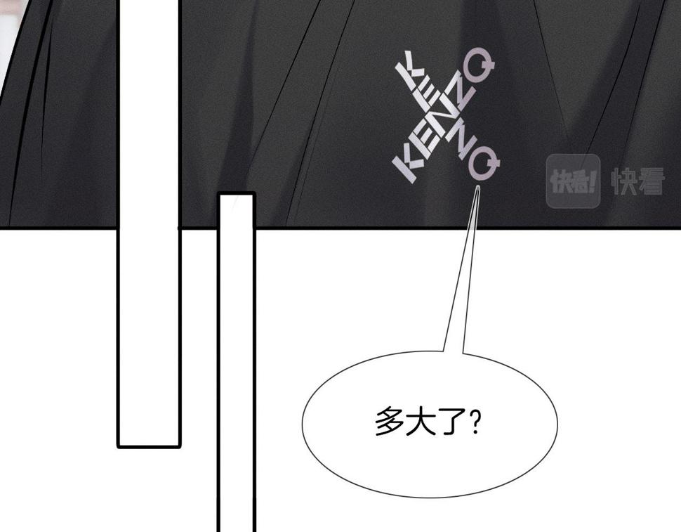 第40话 简隋英的新造型27