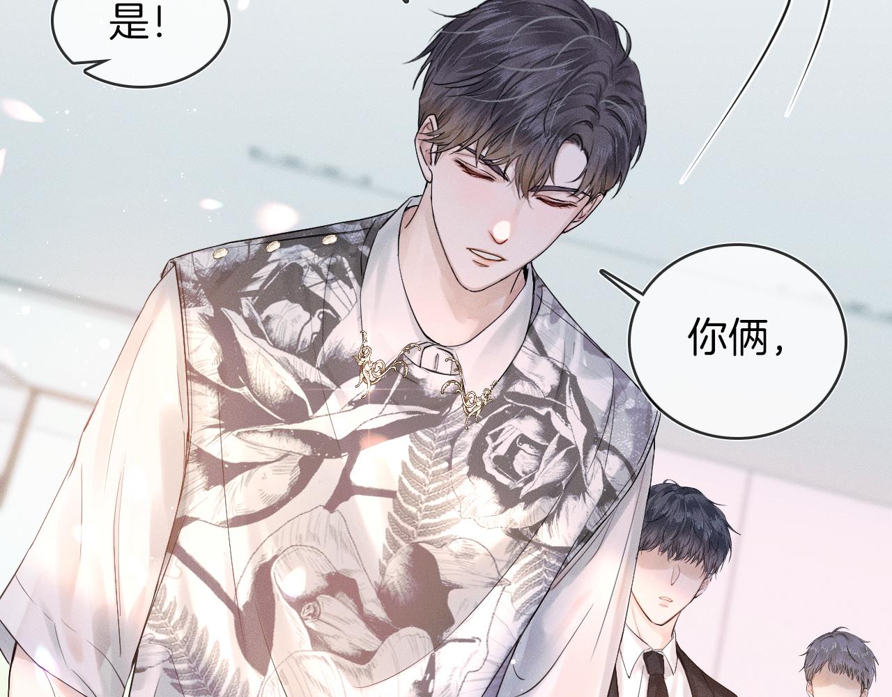第17话 中午跟我去吃饭48