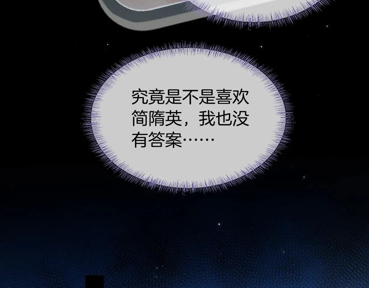 第76话54
