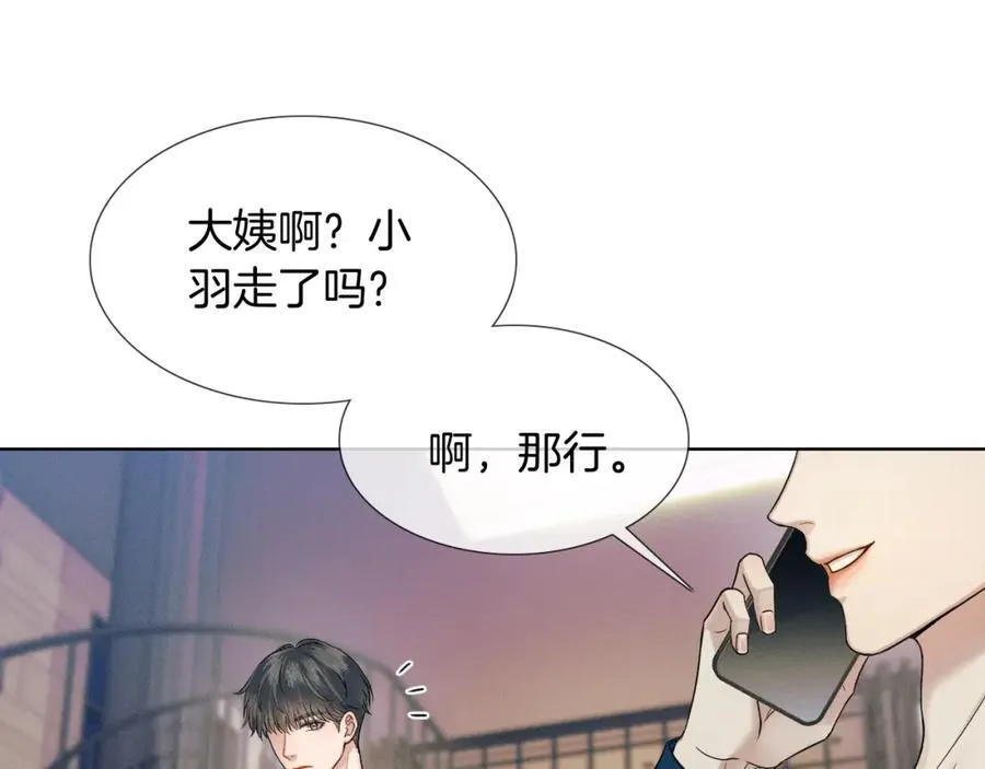 第72话 小李子，学的挺快啊47