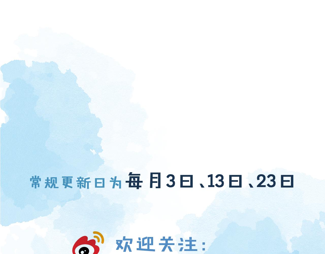 第24话 早晚得让他知道99