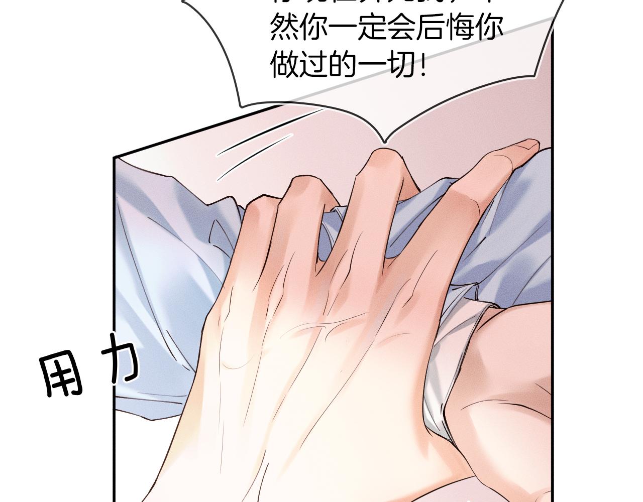 第30话 吃不完还带打包50