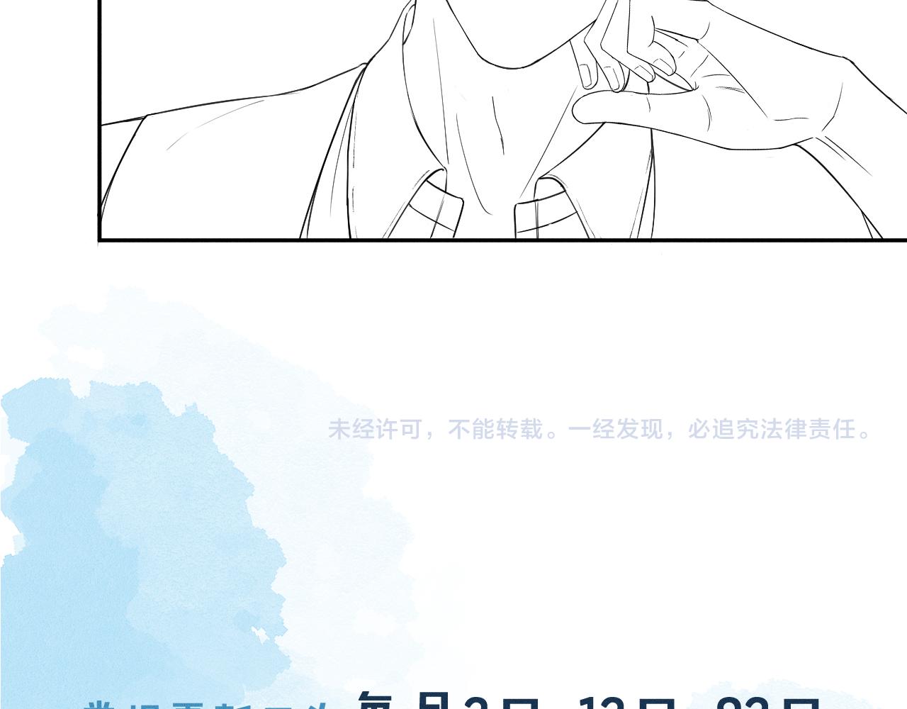 第9话 可别耍少爷脾气119