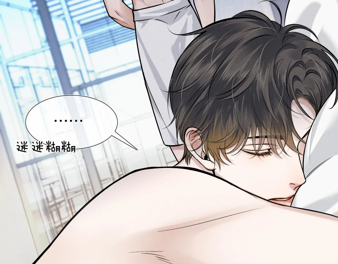 第48话 简隋英居然会先让步？52