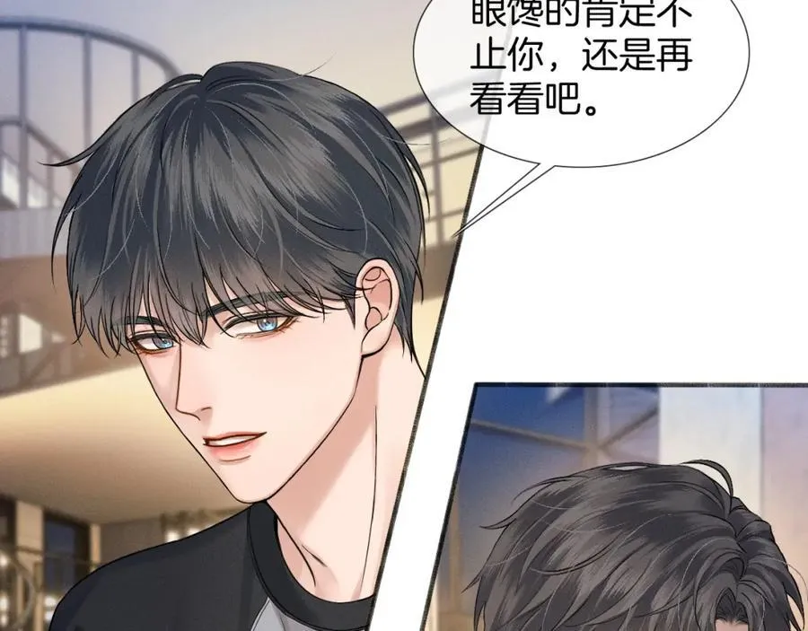第73话 抑制不住的非分之想17