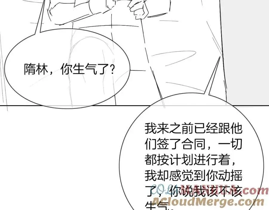 第65话 患难见真情66