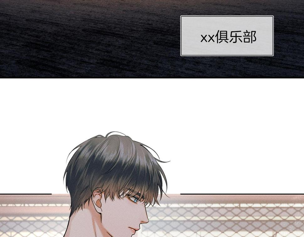 第42话 可真是人间尤物24