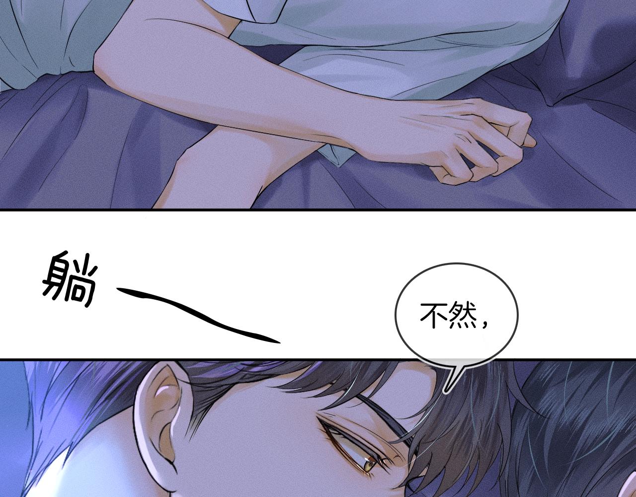 第15话 我却不能干什么73