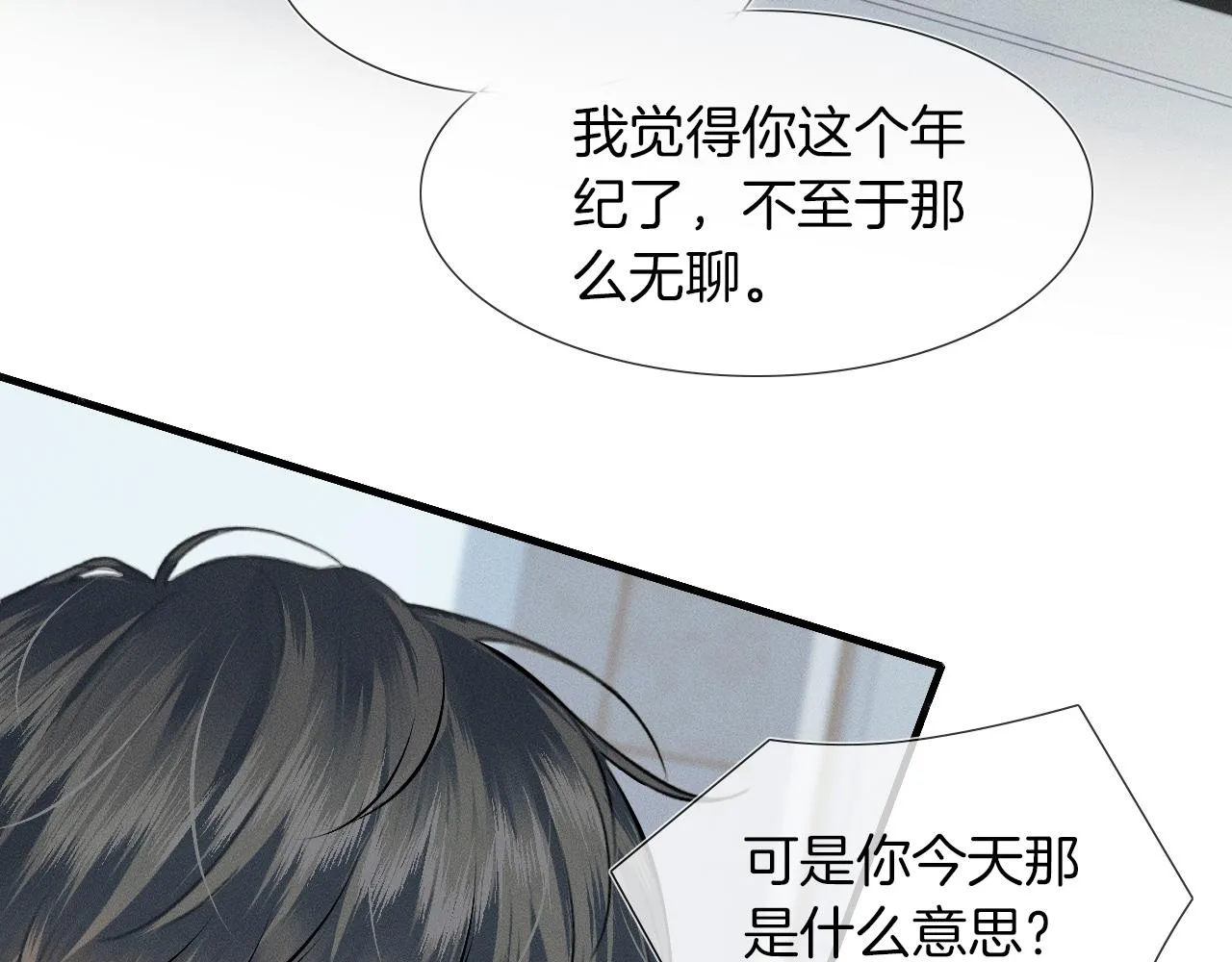 第47话 你再说一遍？！61