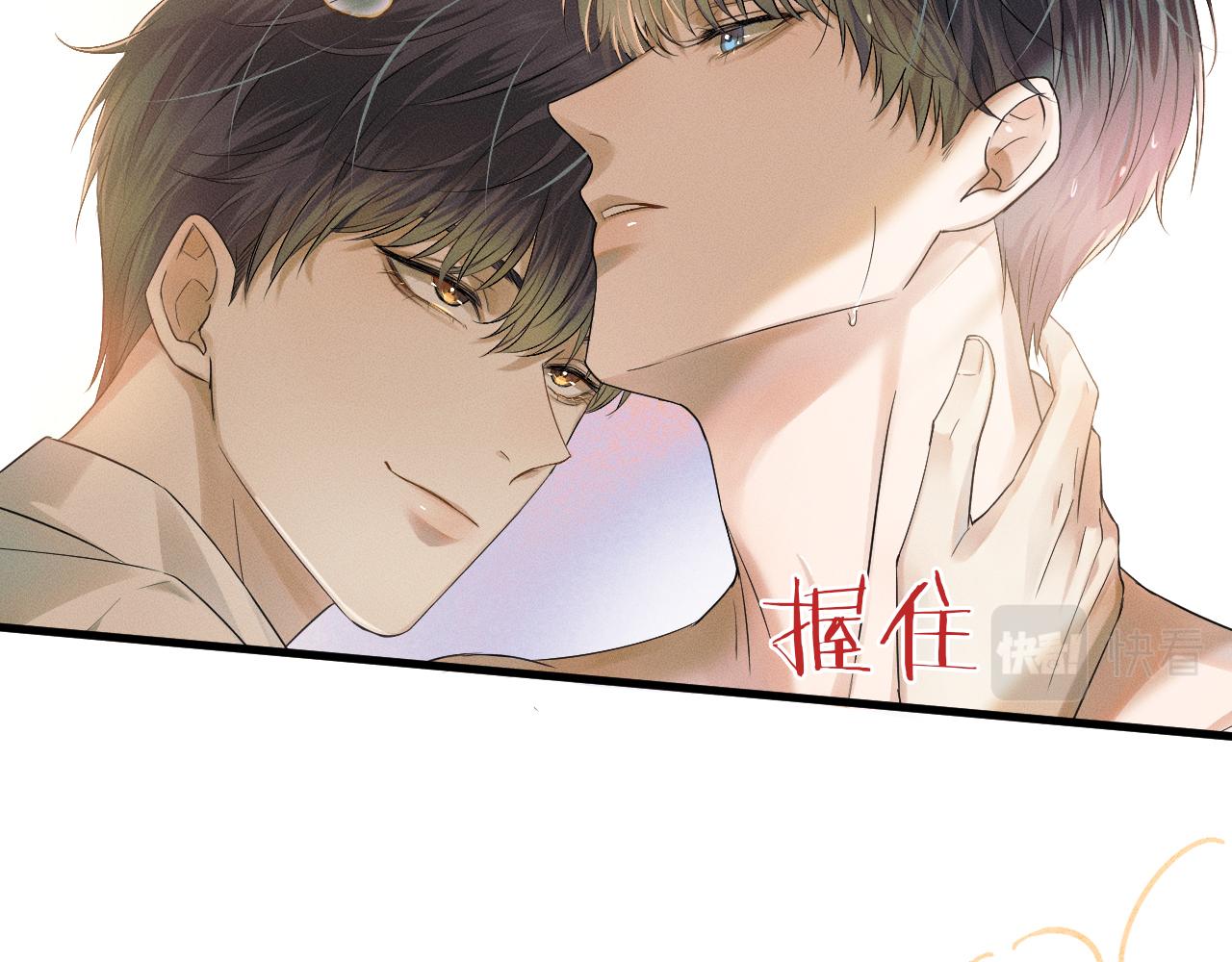 第3话 说吧看上哪个了15