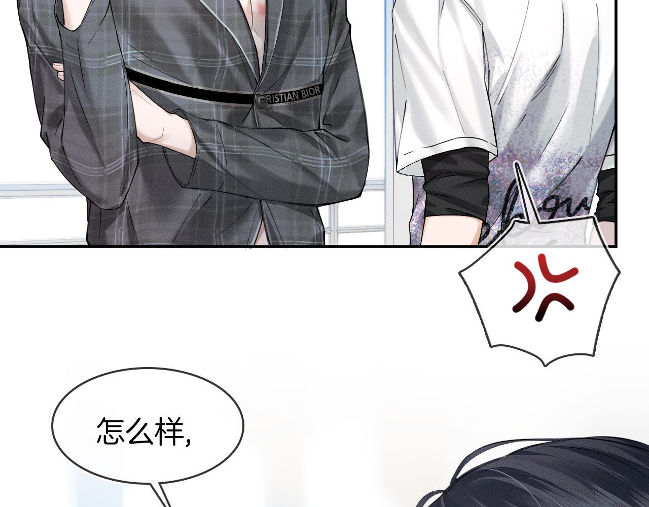 第29话 要不把我娶过门43