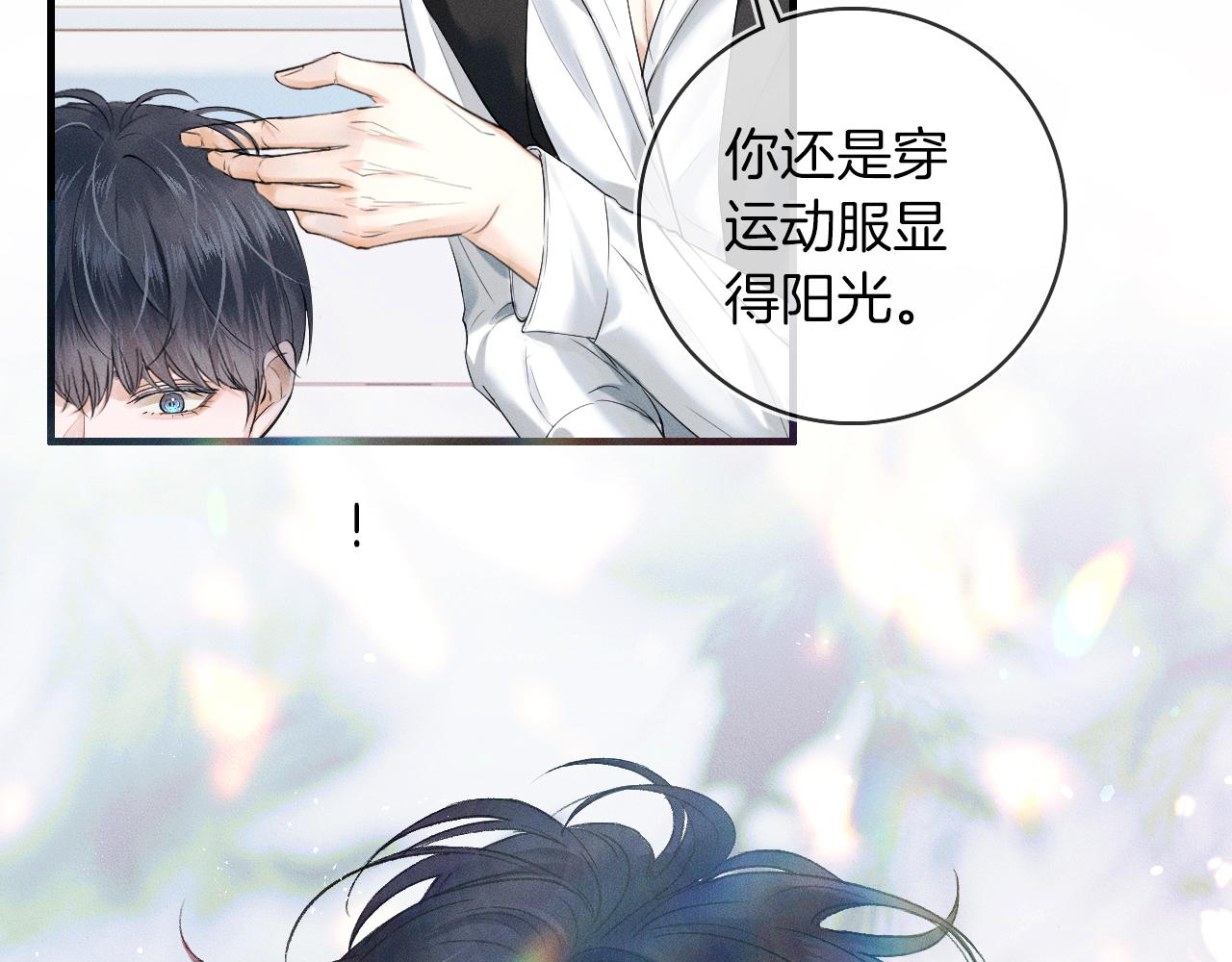 第14话 我俩睡一间就行53