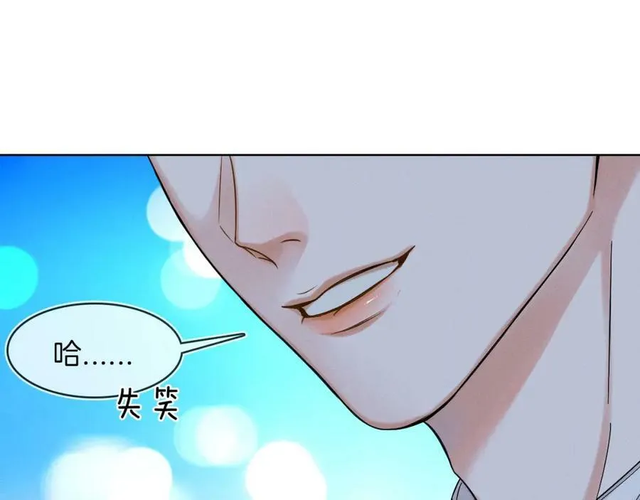 第35话 让你假正经17