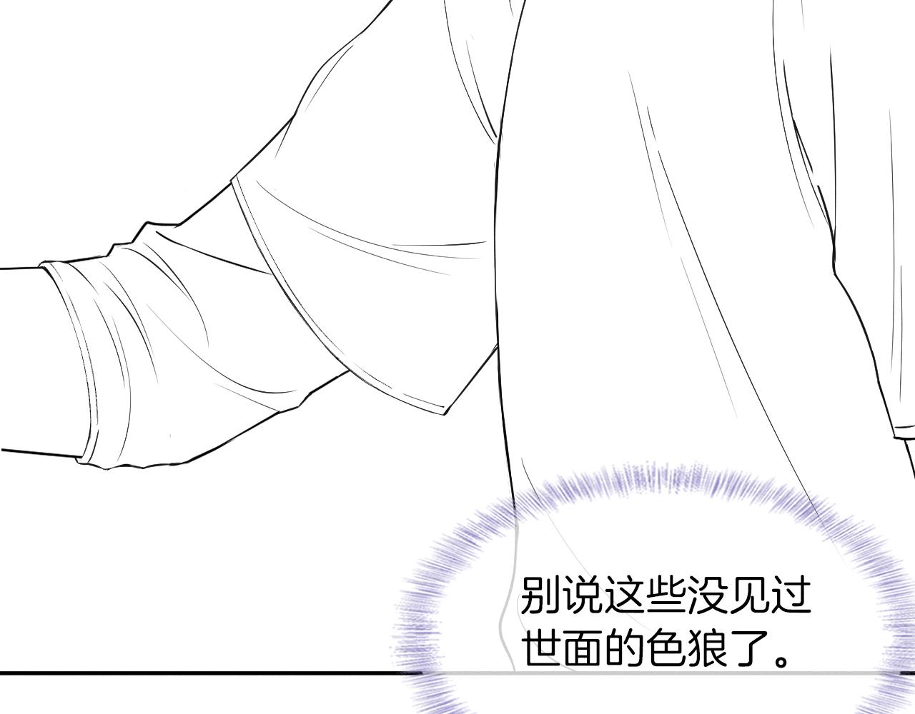 第9话 可别耍少爷脾气117
