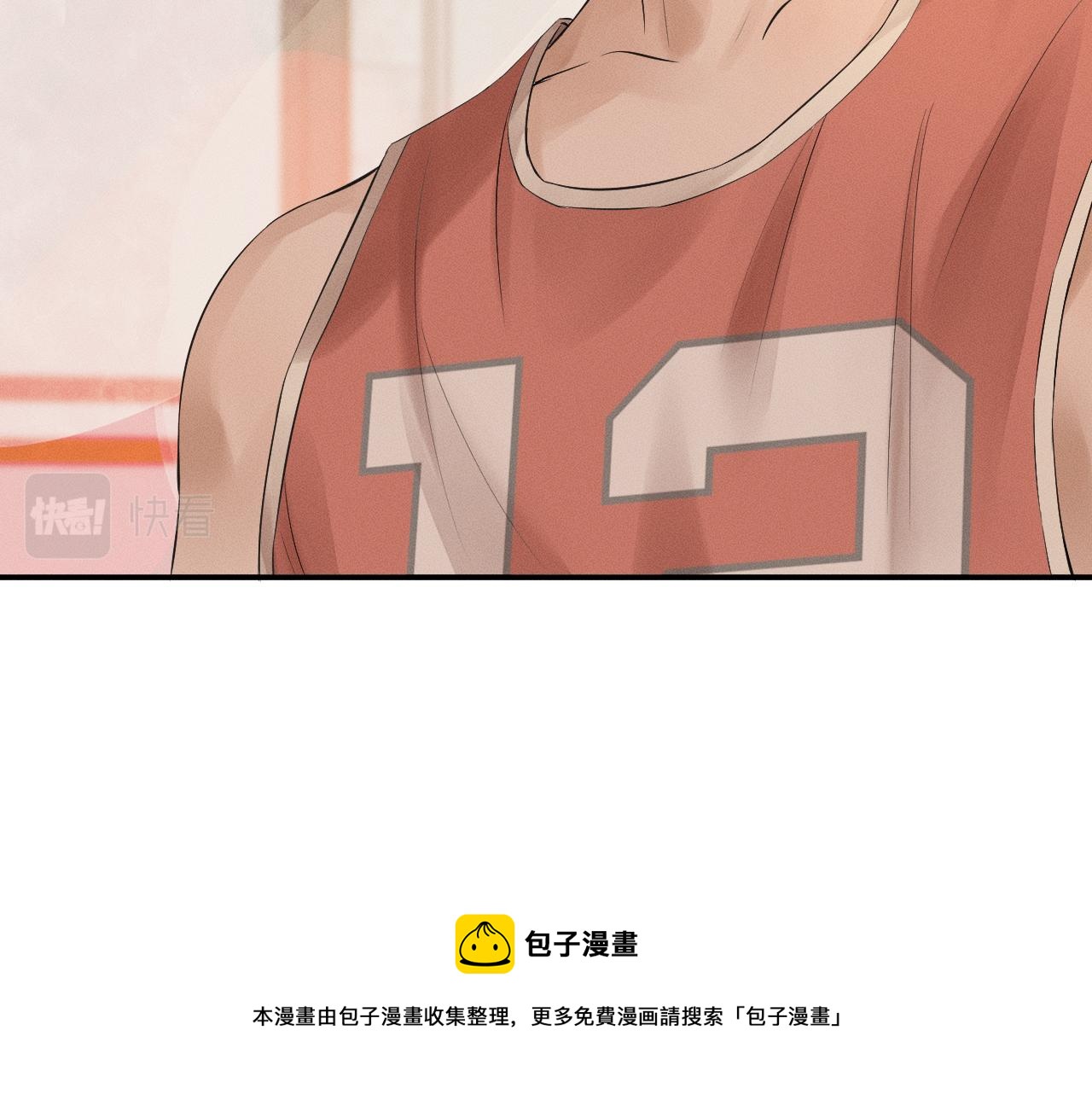 第1话 对他一见钟情了128