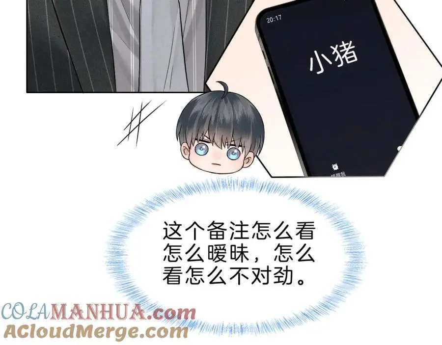 第68话 李简重归于好66