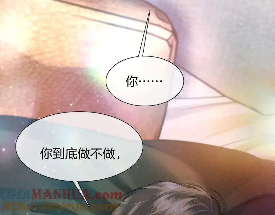 第67话 生意场失意情场得意69