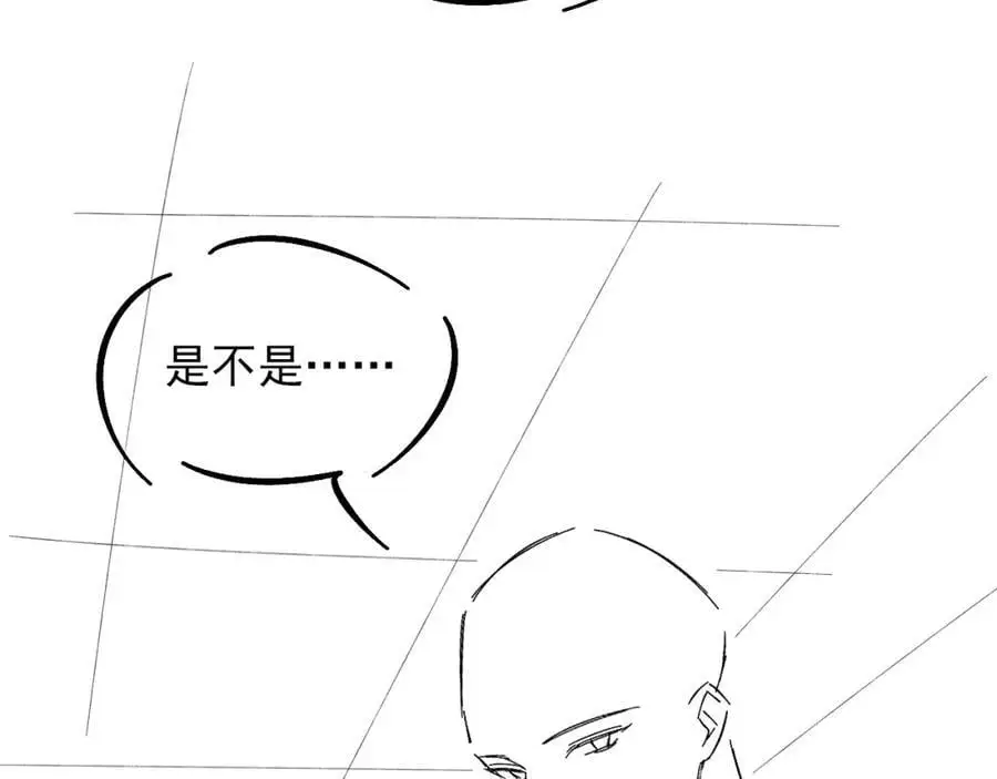 第66话 这是你自己送上门的83
