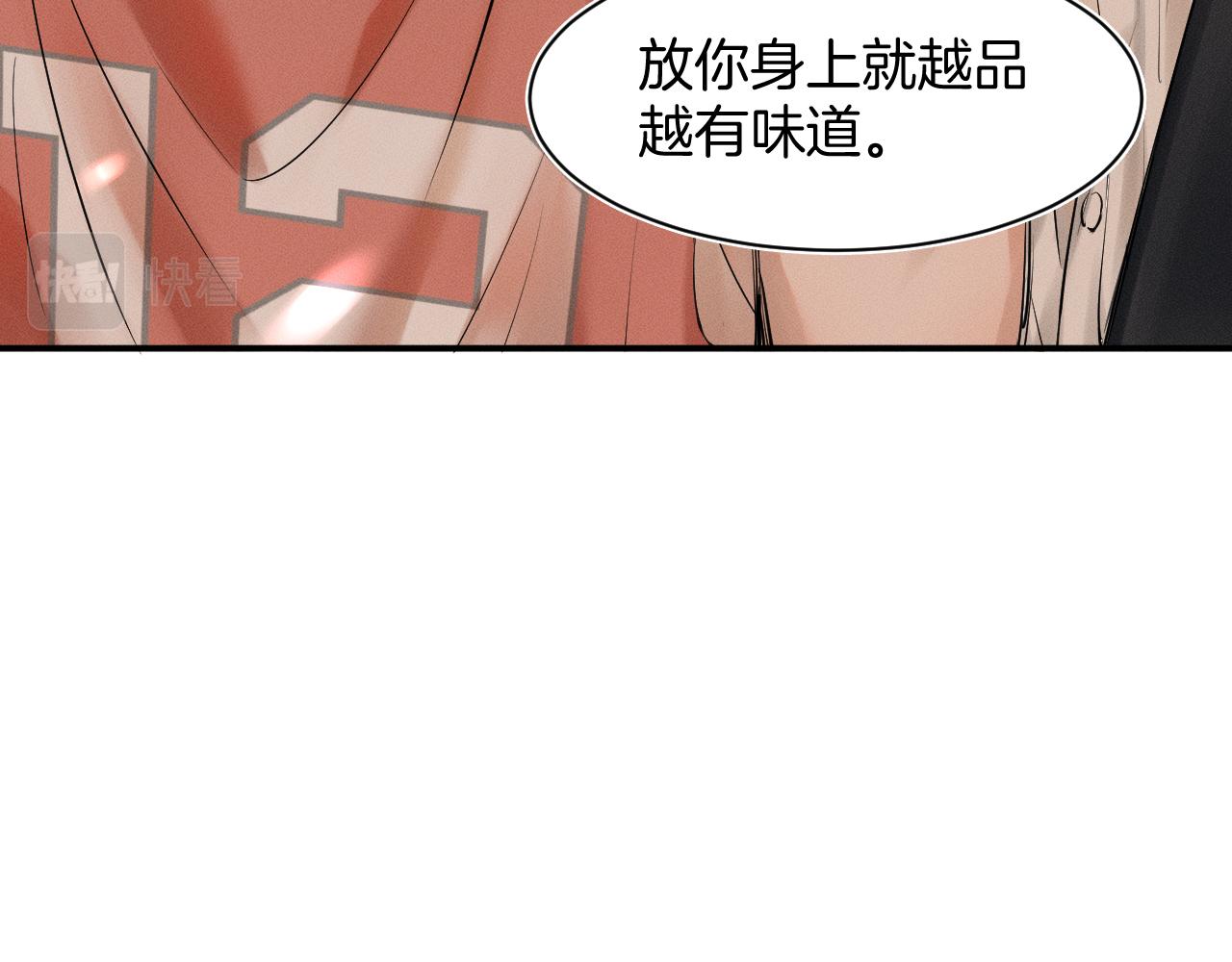第1话 对他一见钟情了106