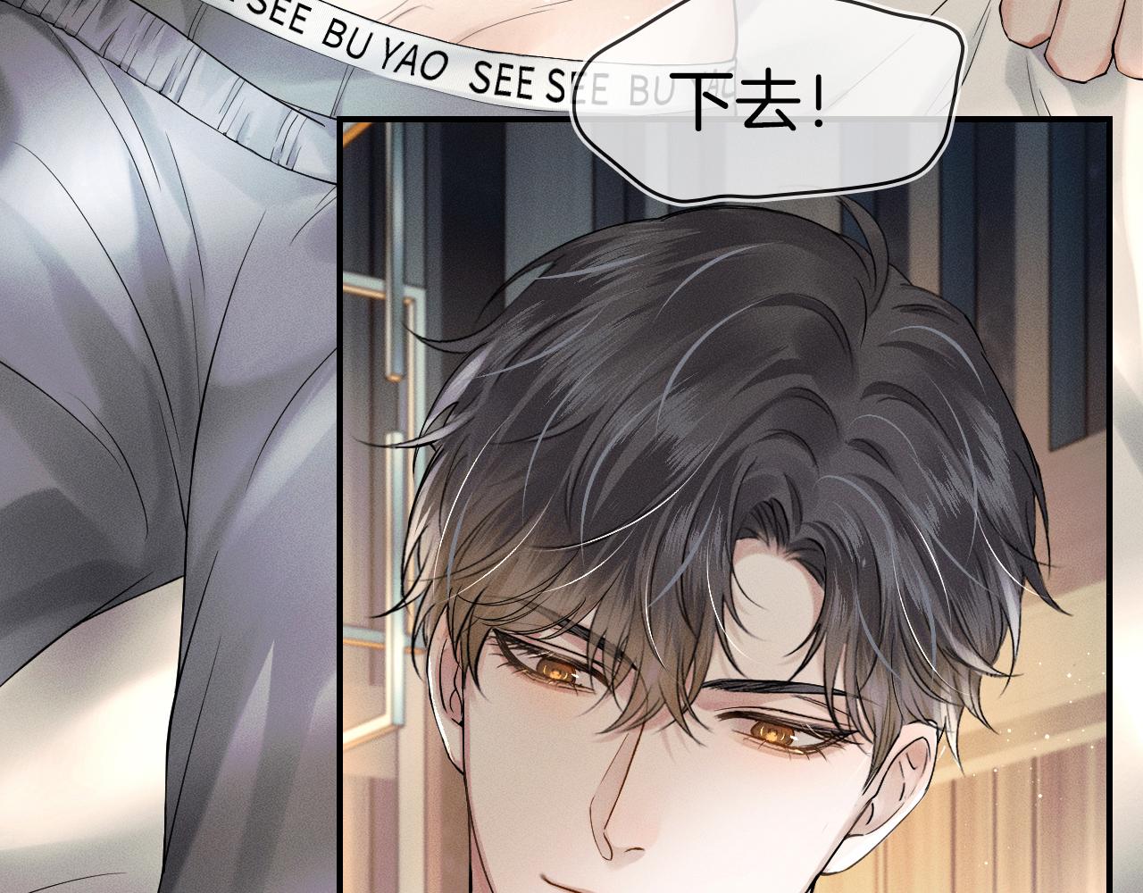第21话 明早清醒再算账33