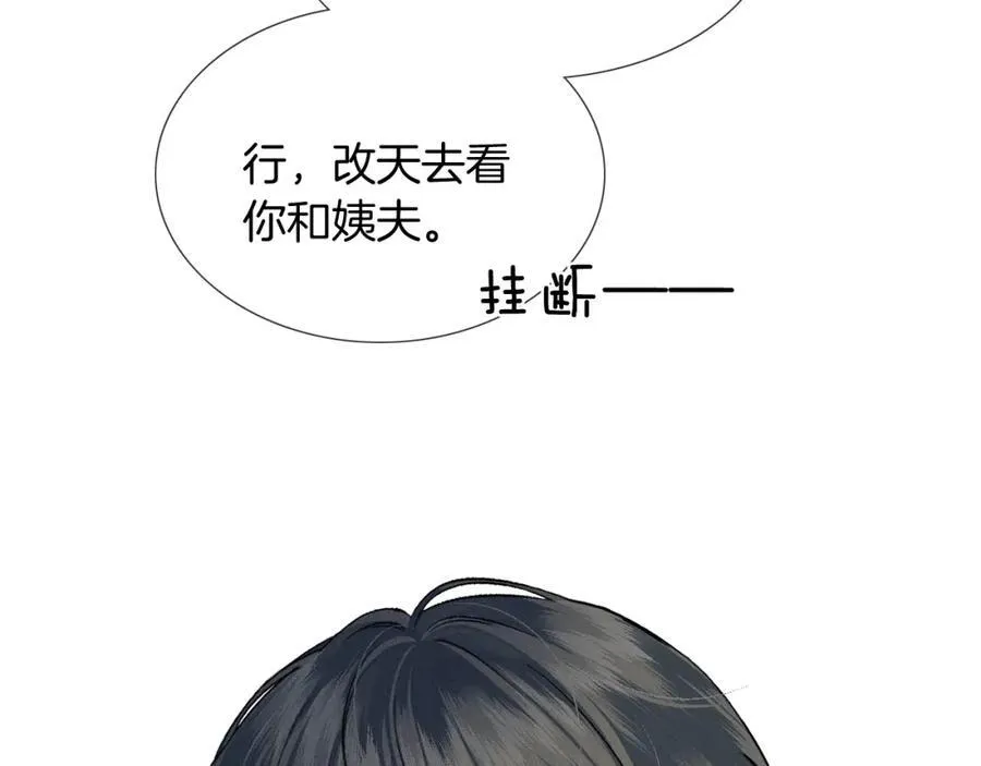 第72话 小李子，学的挺快啊49