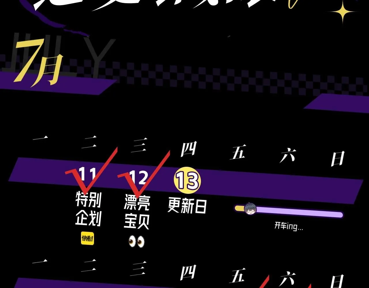 第六期 动态壁纸大放送17
