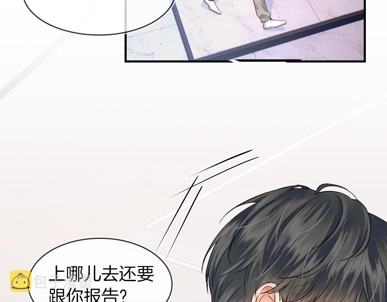 第32话 真是够没脸没皮18